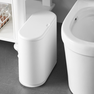 家用客厅轻奢窄夹缝带盖 按压式 日本垃圾桶厕所卫生间专用升级新款