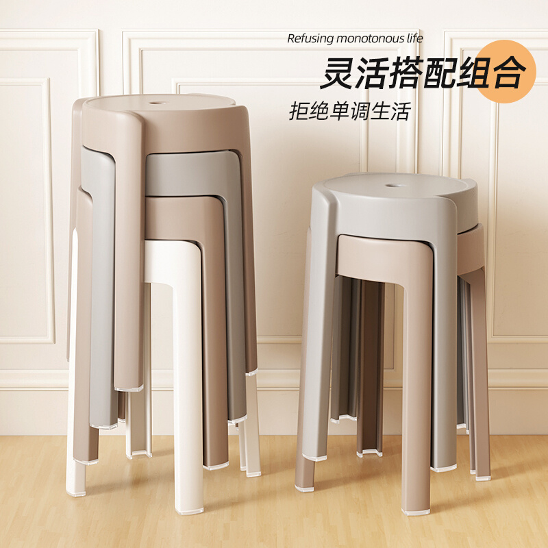 凳子家用加厚可叠放现代简约塑料风车高凳结实耐用饭X厅备用圆板