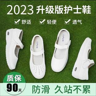 2024新款 白色平透气医院舒适防滑软底坡跟气垫 女春秋季 韩版 护士鞋