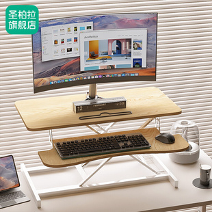 办公桌办公升降台 笔记本电脑桌增高架站立式 家用工作折叠支架台式