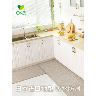 可定制长条 高档日本oka进口厨房地垫贴地防滑吸水防油污耐脏脚垫