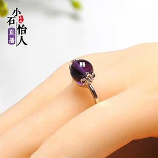 镀s925银活口可调节招财指环 个性 天然紫水晶转运珠紫色戒指女时尚