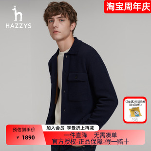 Hazzys哈吉斯品牌直降秋冬新款 男士 休闲 上衣羊毛外套纯色保暖长袖