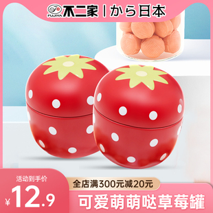 不二家草莓罐牛奶糖草莓味30g奇趣儿童生日开学糖果零食礼物盒装