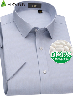 短袖 款 男浅灰色FQC242F9夏季 休闲务商端高衬衣 新衬衫