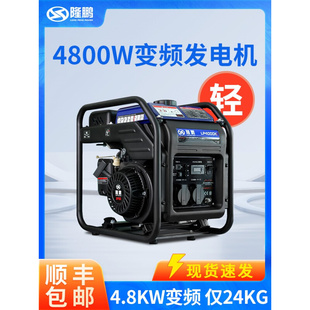 10kw变频发电机汽油220v家用户外商用供电低噪大功率 重庆3