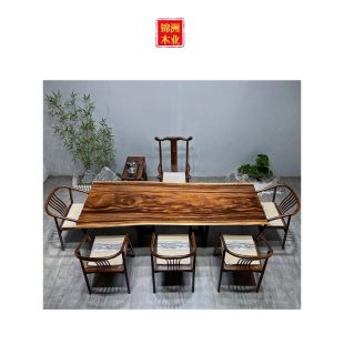 现代简约茶餐桌办公家具 南美胡桃木实木大板茶桌椅新中式 新品