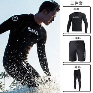2022韩国潜水服男士 分体浮潜防晒长袖 长裤 速干水母冲浪游泳衣套装