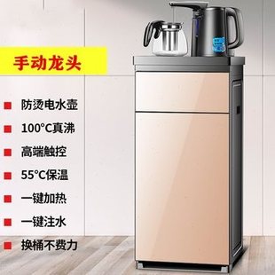 高端一体机 苏宁电器智能饮水机全自动茶吧机下置水桶冷热家用立式