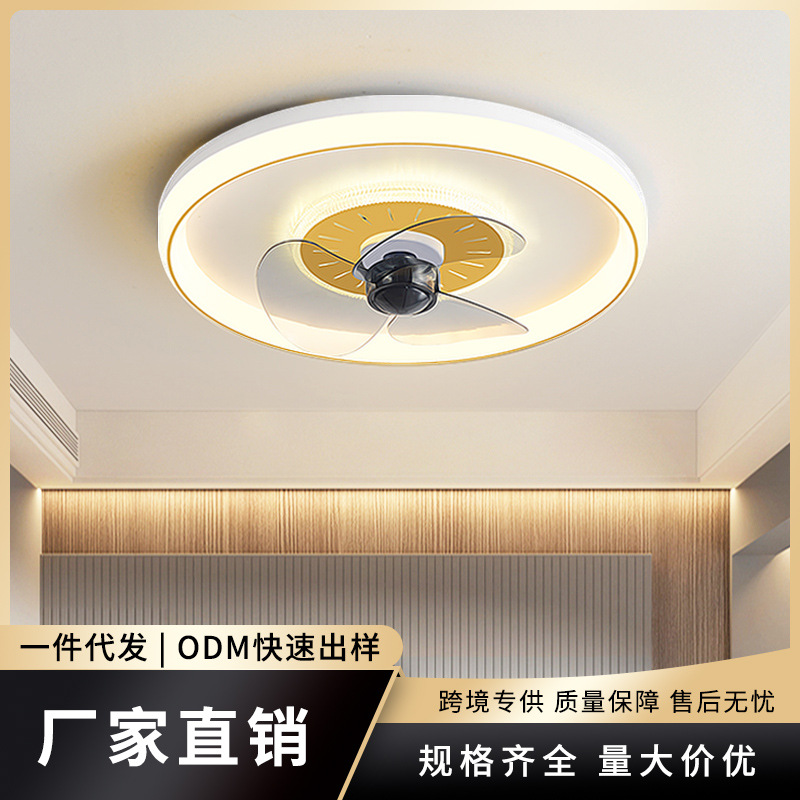 现代简约led吸顶风扇灯卧室餐厅客厅吊扇智能语音控制吊扇灯