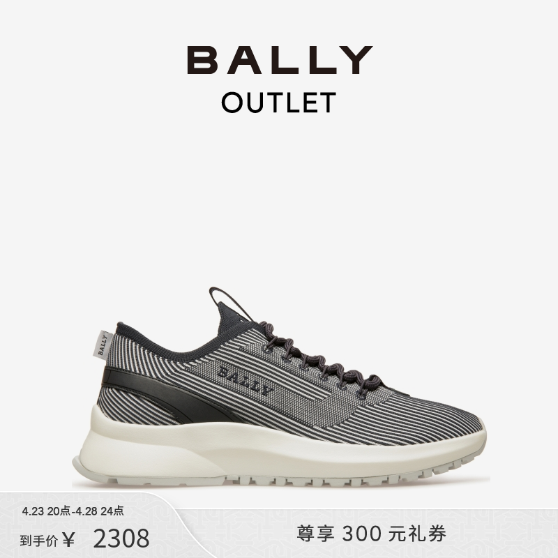 BALLY 巴利男士 6303305 黑色织物运动鞋