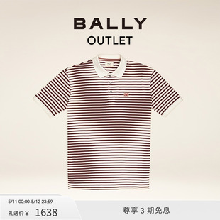 BALLY 棉质POLO衫 6300142 巴利男士