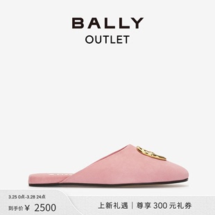 6304235 巴利女士粉色皮革拖鞋 BALLY