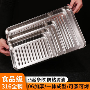 商用316盘子专用烘培烘焙托盘烤箱不锈钢方盘蛋糕烤盘家用长方形