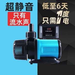 德国日本进口技术创宁变频水泵超静音鱼缸海缸水泵鱼池潜水泵静音