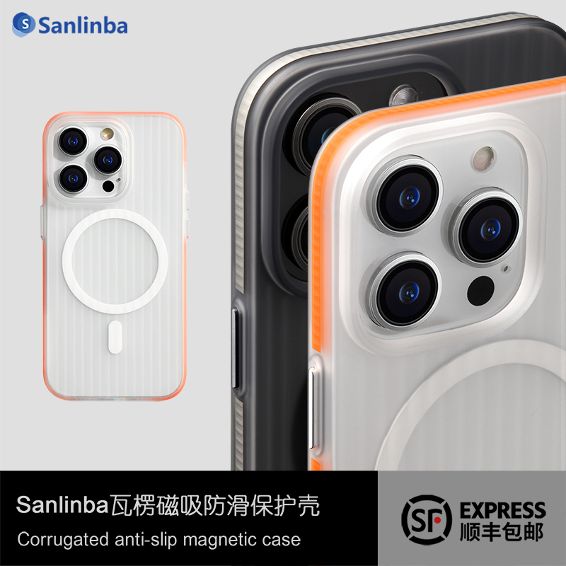 14Pro高级感简约全包13硬壳 Sanlinba肤感条纹磁吸手机壳适用于苹果iPhone15ProMax磨砂防滑Magsafe保护壳新款