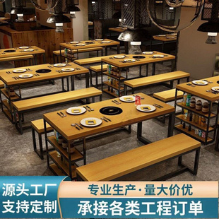 实木餐桌餐厅桌椅组合咖啡厅奶茶店桌椅火锅桌椅快餐桌椅 美式