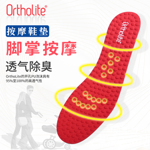 ORTHOLITE 官方正品 垫脚底穴位全掌脚按摩防臭休闲散步 按摩鞋