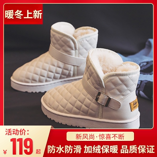 雪地靴2022年新款 百搭加绒加厚保暖防水防滑厚底靴子棉鞋 女款 冬季