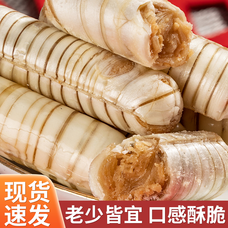花生酥心糖喜糖 北京风味大虾酥新年糖果酥糖年货零食批发散装 老式