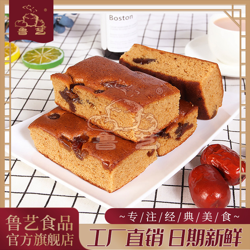 鲁艺老北京枣糕古法蛋糕面包营养早餐糕点核桃蛋糕休闲网红零食