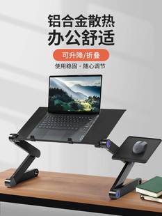 托 电脑支架可调节升降站着工作增高台办公室手提笔记本立式 站立式