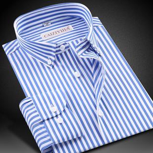 蓝白条纹衬衫 春季 长袖 男士 修身 格子免烫衬衣 纯棉商务休闲正装 短袖