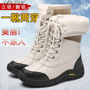 雪地靴女冬季 新款 马丁靴加绒保暖东北户外雪地女防水防滑高筒棉鞋