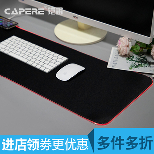 CAPERE 铠雷 电脑键盘垫RGB电竞大号防滑游戏垫 无线充发光鼠标垫