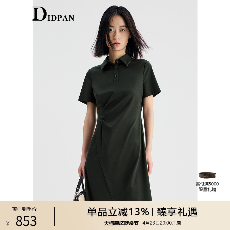 IDPAN连衣裙2024夏季 新款 通勤收腰绿色小众设计高级感裙子女 时尚