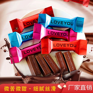 路易斯巧克力糖果网红零食高颜值喜糖牛奶巧克力120g 代可可脂