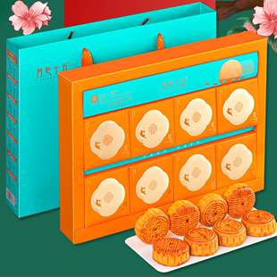中秋传统特产零食糕点送礼品 邀月 广式 月饼礼盒1件装 臻选
