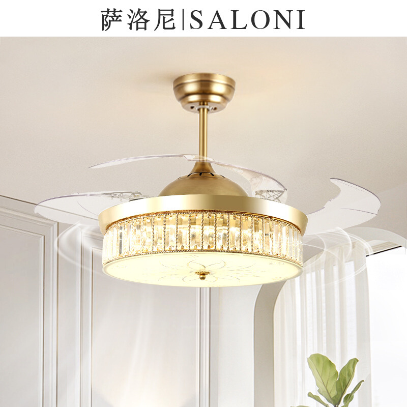 风扇 吊扇灯餐厅客厅卧室带水晶 隐萨洛尼形风扇灯一体家用欧式