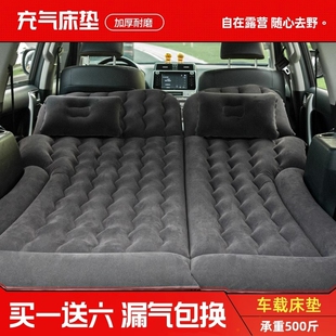 专用理想L7汽车充气床车载旅行床垫SUV后排睡觉垫后备箱气垫床