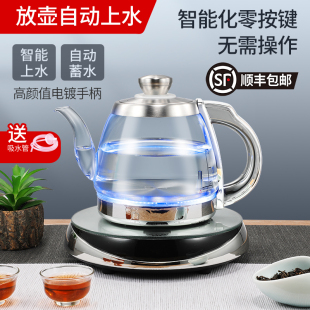 玻璃茶台烧水壶一体自动上水电热水壶泡茶专用家用智能保温电磁炉