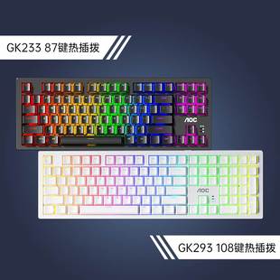 GK233三模机械键盘87键灰木轴v3电竞游戏蓝牙无线客制化键盘 AOC