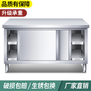 不锈钢灶台柜橱柜一体餐边柜厨房置物柜家用收纳储物柜子台面碗柜