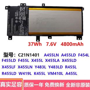 VM410L C21N1401电池 适用Y483L R455L F455L A455L W419L X455L