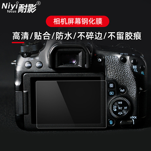 ZV1 RX100相机钢化膜 A3000 H400 耐影相机钢化膜适用于索尼NEX