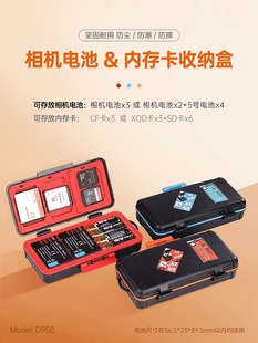 EL15C富士w235索尼微单FZ100电池盒 E6尼康EN 力影佳便携单反相机电池收纳盒内存SD卡CF储存卡盒适用于佳能LP