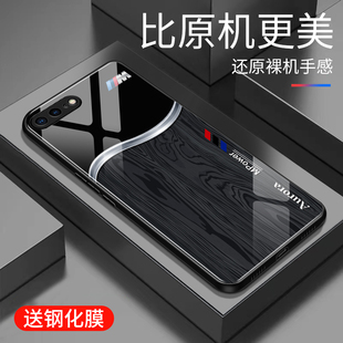 适用于苹果8plus手机壳玻璃木纹新款 网红iphone8plus创意保护套镜面时尚 潮牌手机套超薄外壳高颜值 硬壳个性