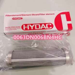 不锈钢0400DN025WHC回油滤芯 滤芯1271568 HYDAC