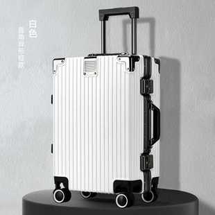 正品 黑色行李箱男铝框铝合金大容量2624全铝潮流时尚 拉杆箱女 密码