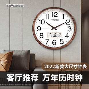 网红时钟挂表日历静音石英钟 2023新款 TIMESS钟表挂钟客厅家用时尚