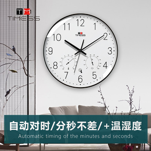 创意自动对时静音温湿度时钟表 TIMESS电波钟挂钟客厅简约家用时尚