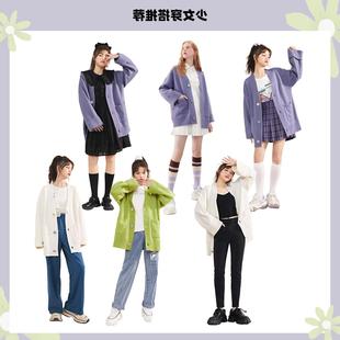 日本20222020春秋季 韩版 2022女上衣宽松毛衣外套学生紫色针织开衫