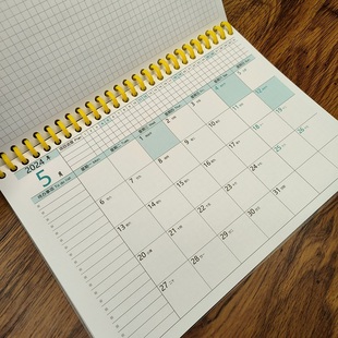 2024年月计划效率手册日程本工作笔记本待办事项日计划带日期记事