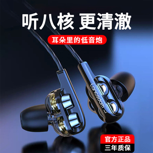 60入耳式 耳机 正品 Mate50 八核四动圈重低音适用华为原装 40荣耀70