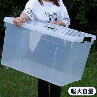 收纳箱加厚长方形家用透明超白大号塑料带盖养龟箱养鱼螃蟹水族箱