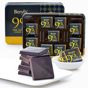 Beryls倍乐思进口巧克力99%可可脂黑巧糖果零食送女友情人节礼物